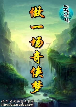 大厦管理者