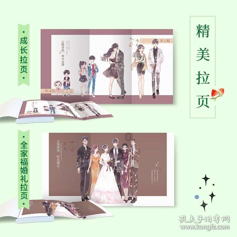股票行情快报：先河环保（300137）1月26日主力资金净卖出408.50万元
