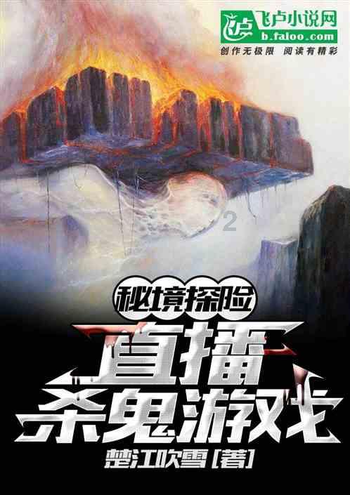 不请自来的客人