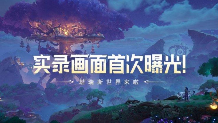 Tabe大肆夸奖小虎，称他为LPL第一中单，不过仍有一个缺点