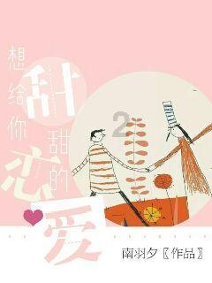 老师骂我晦气怎么办？游戏画面