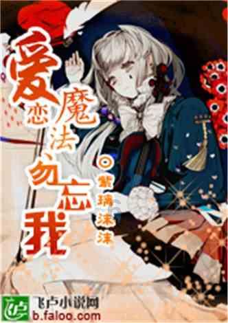 灵魂能力6