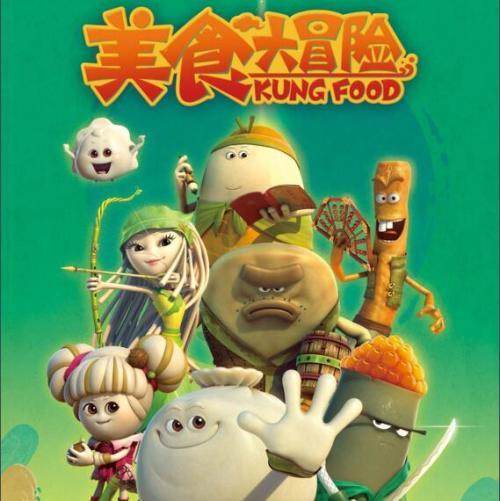揭开天空之谜3