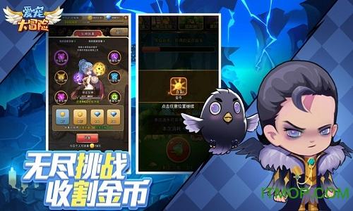 死神VS火影3.0