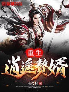 探探猫之飞刀大师