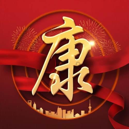 霍英东与何鸿燊：同为顶级富豪，为何他们后代的口碑不同？