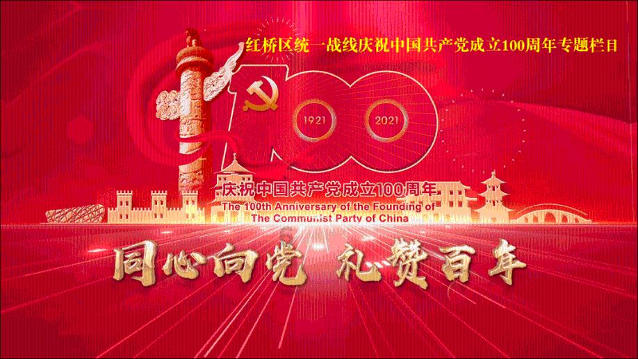 爱莲说
