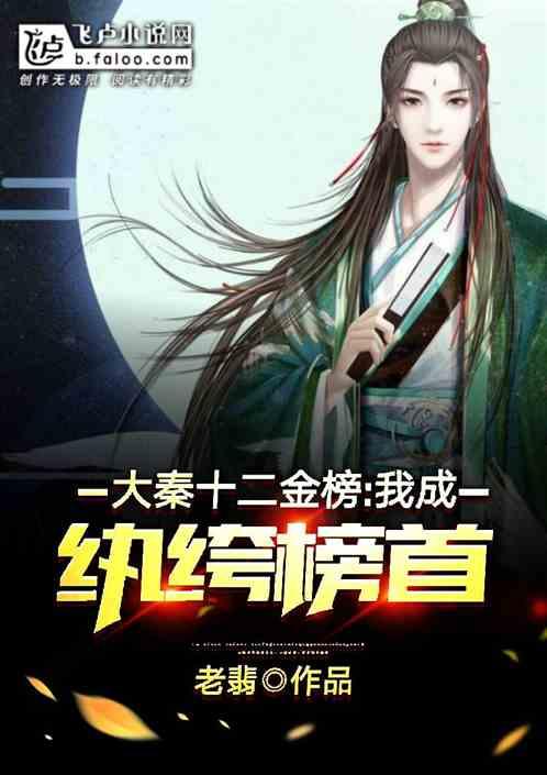 公主的成人礼