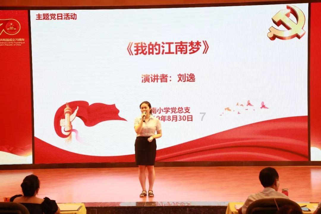召唤神龙万宁版祖龙