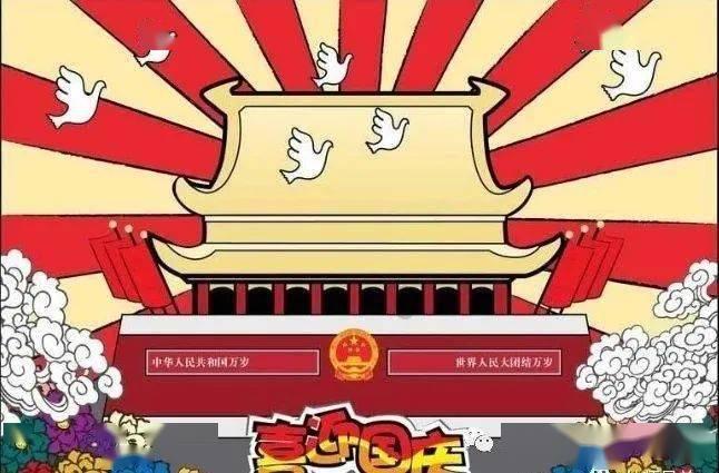 火柴人寻宝之路