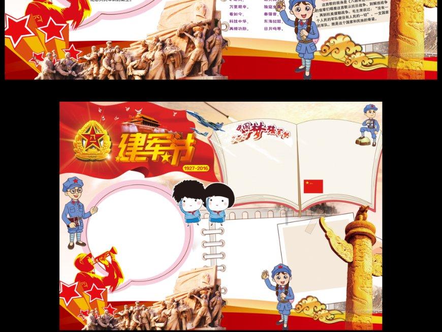 中世纪小镇找不同