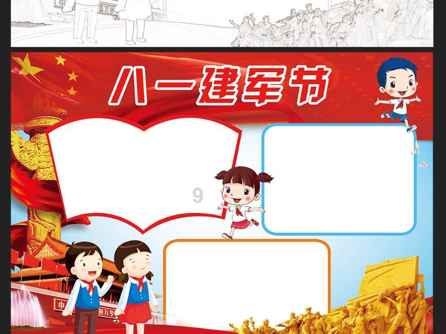 老师骂我晦气怎么办？游戏画面