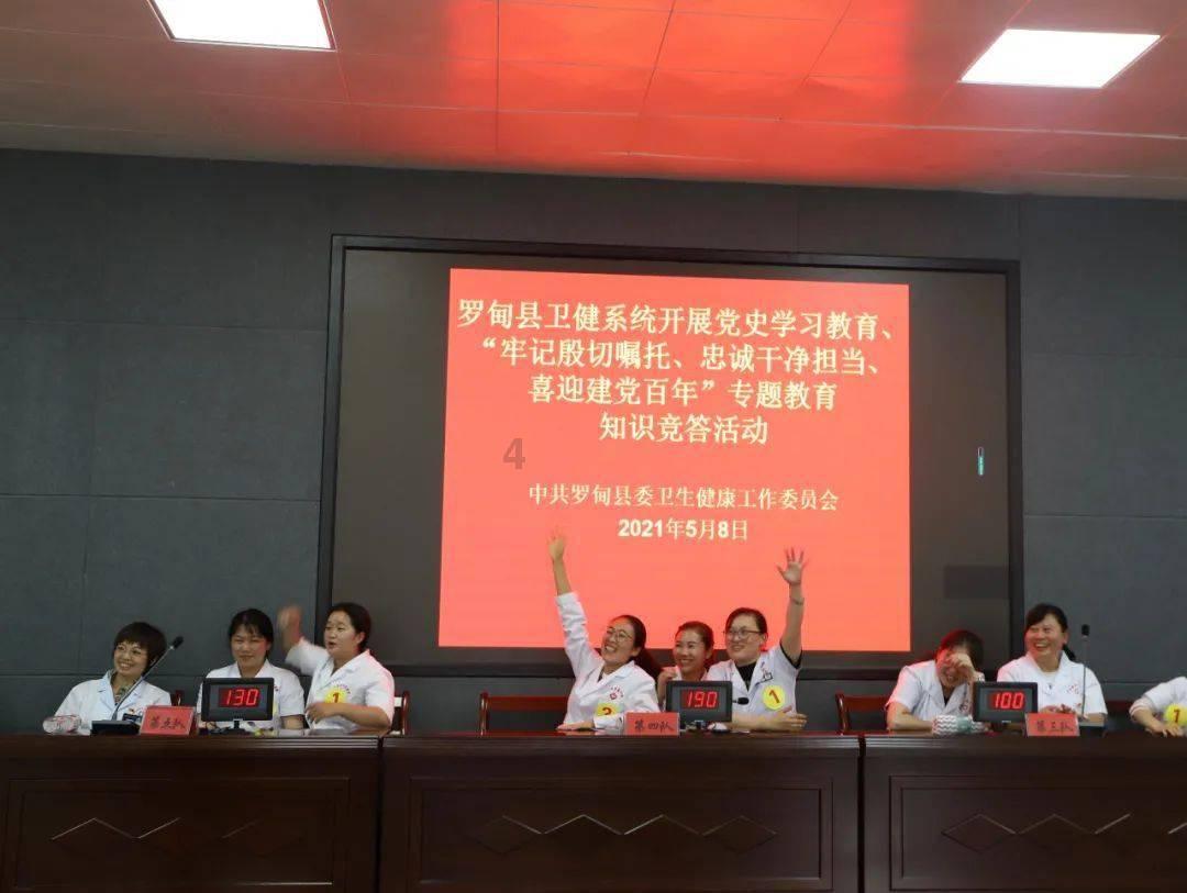 数字计算游戏