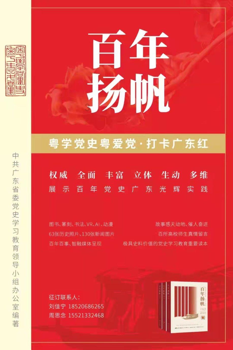 勇闯恶魔领域