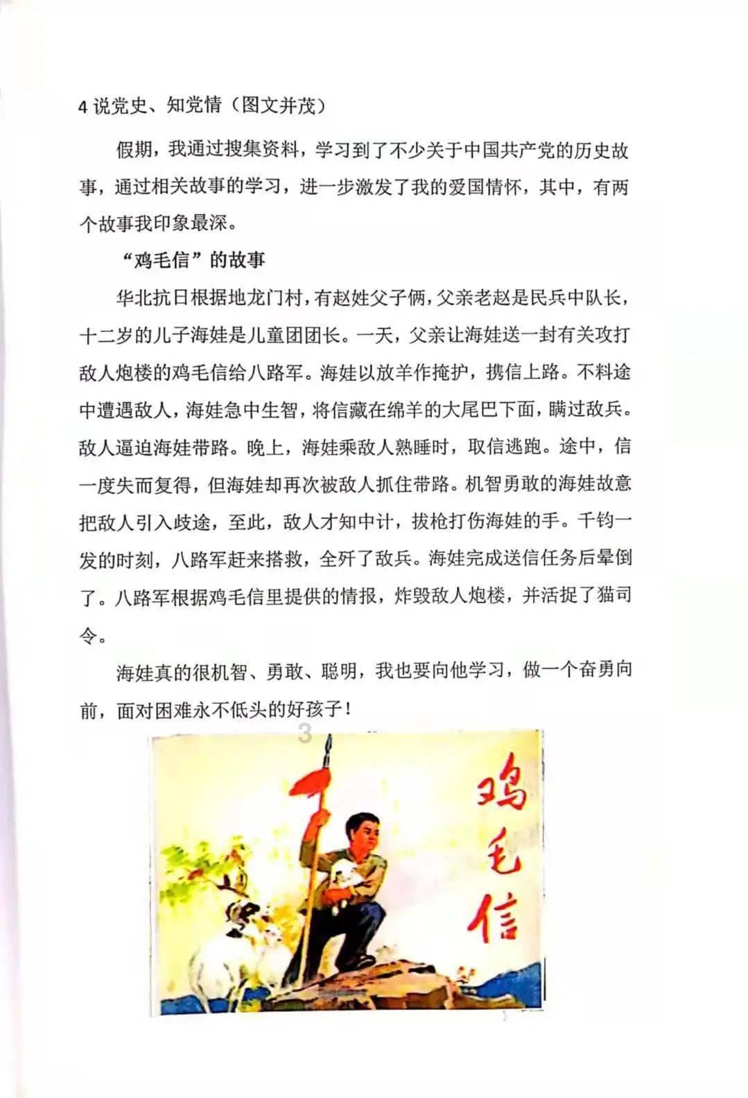 违规动火施工酿成特大事故
