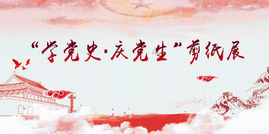 泡沫森林