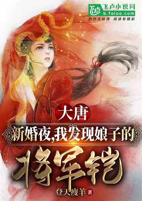 热血传奇