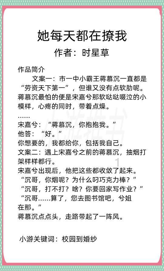 老鹰逃生