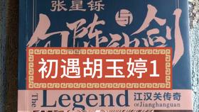 逃离神秘老林